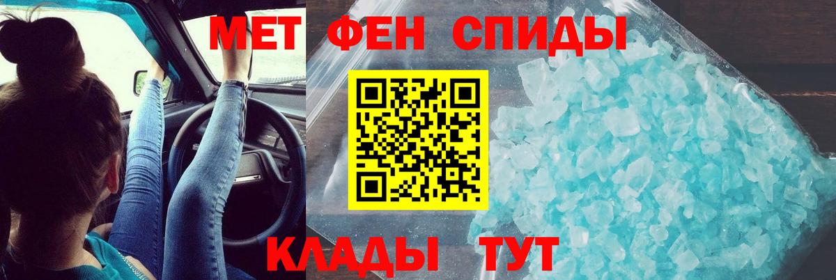 АМФЕТАМИН Premium  АМФЕТАМИН  Обь  Вход с VPN 