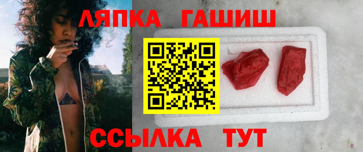 Гашиш Ice-O-Lator Обь