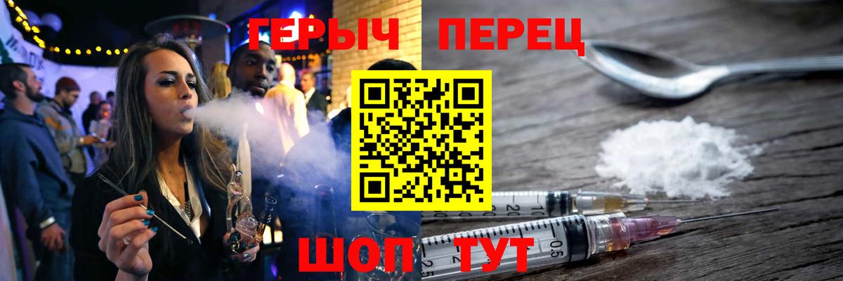 Обь  ГЕРОИН гречка  Вход с VPN 