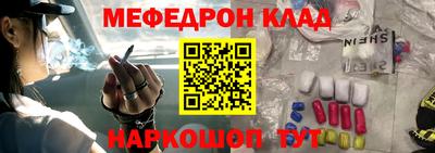 каннабис Славгород