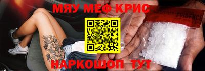 COCAINE Славянск-на-Кубани
