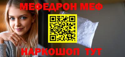 каннабис Славгород