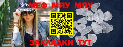 COCAINE Славянск-на-Кубани