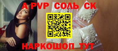COCAINE Славянск-на-Кубани