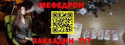 COCAINE Славянск-на-Кубани