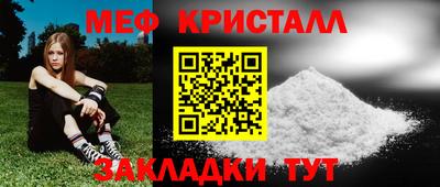 COCAINE Славянск-на-Кубани