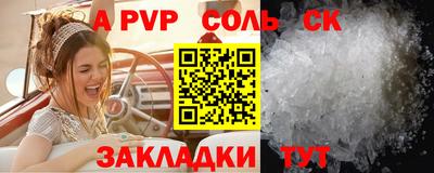 каннабис Славгород