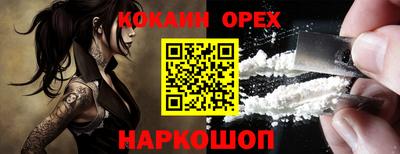 каннабис Славгород