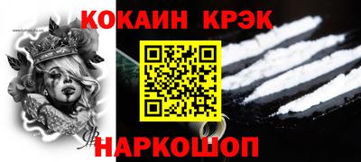 героин Сланцы