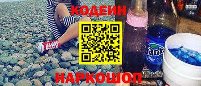 COCAINE Славянск-на-Кубани