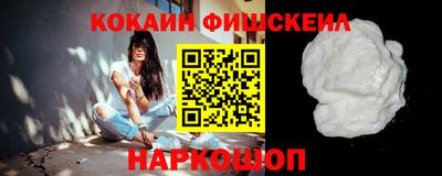 героин Сланцы