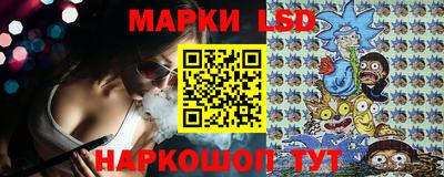 каннабис Славгород
