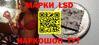 каннабис Славгород