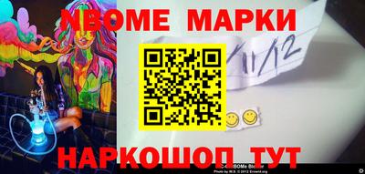 героин Сланцы