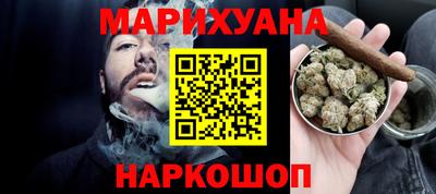 COCAINE Славянск-на-Кубани