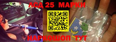 каннабис Славгород