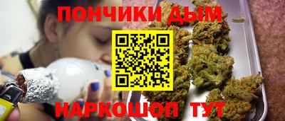 героин Сланцы