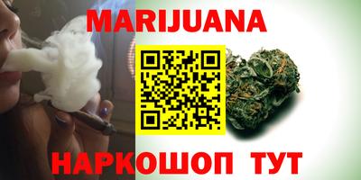 героин Сланцы