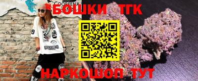 COCAINE Славянск-на-Кубани