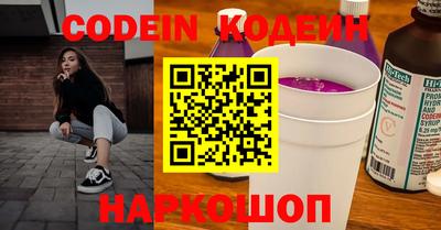 каннабис Славгород