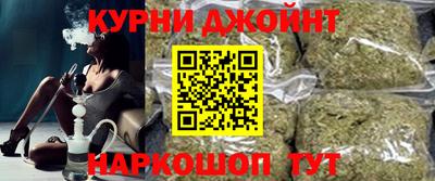 COCAINE Славянск-на-Кубани
