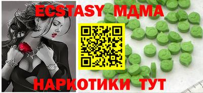 героин Сланцы