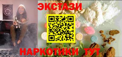 каннабис Славгород