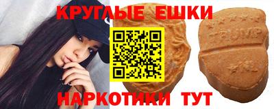 каннабис Славгород