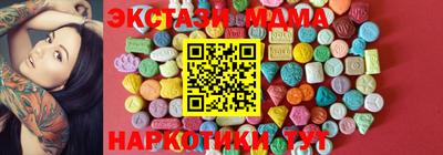 героин Сланцы
