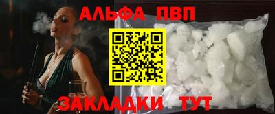 каннабис Славгород