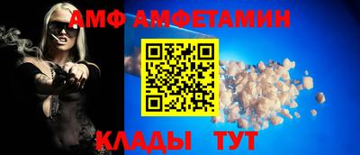 COCAINE Славянск-на-Кубани