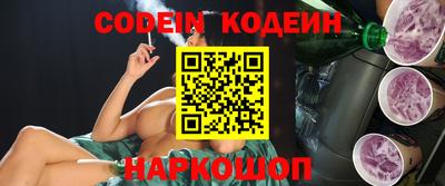 COCAINE Славянск-на-Кубани