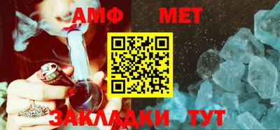 героин Сланцы