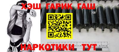 каннабис Славгород
