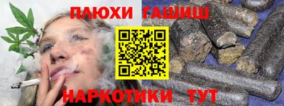 каннабис Славгород