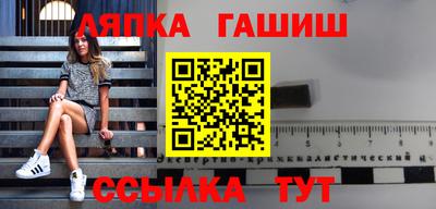 героин Сланцы