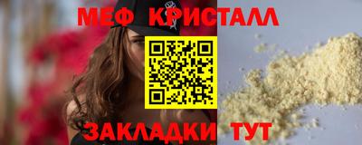 COCAINE Славянск-на-Кубани