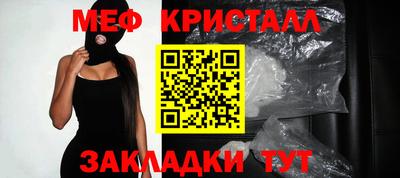 COCAINE Славянск-на-Кубани