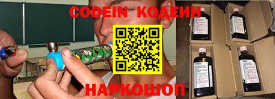 каннабис Славгород