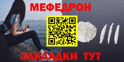COCAINE Славянск-на-Кубани