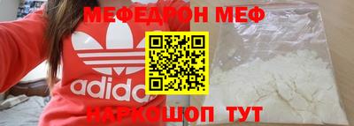 героин Сланцы