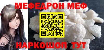 героин Сланцы