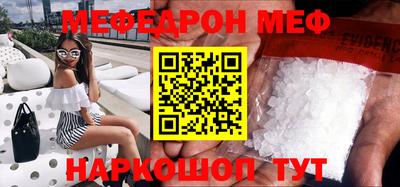 каннабис Славгород