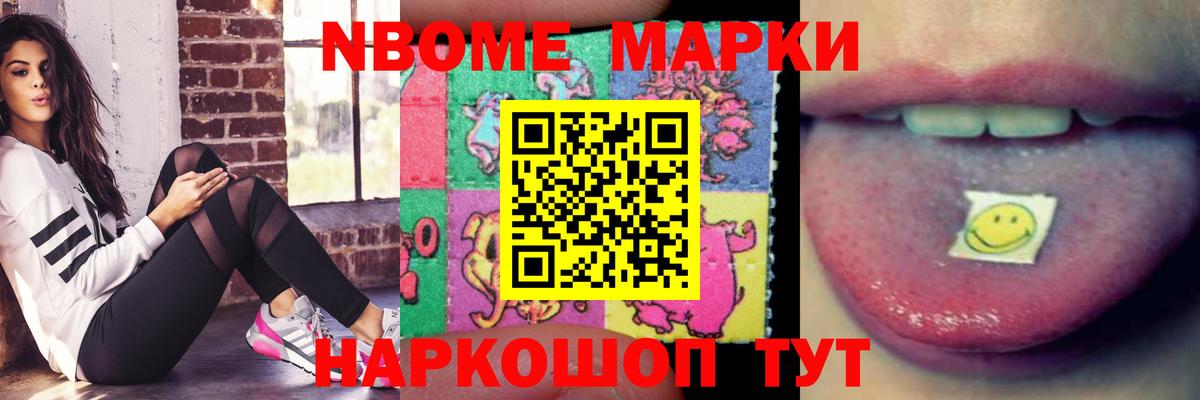 ЛСД экстази кислота  LSD-25 экстази кислота  Обь  Вход с VPN 