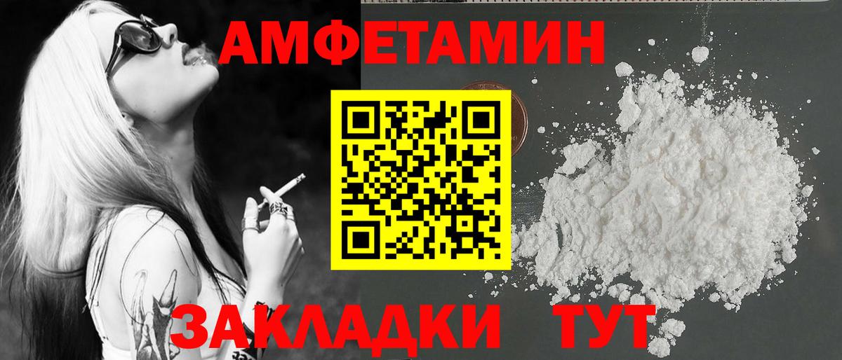 Первитин винт Обь