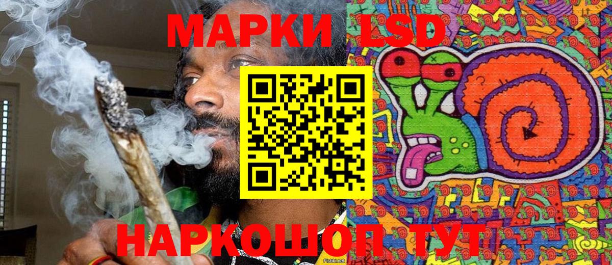 Марки 25I-NBOMe 1500мкг  Вход с VPN  Обь 
